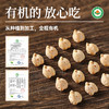 有机鹰嘴豆原味煮粥煲汤打豆浆生鸡心豆新货五谷杂粮粗粮豆子 商品缩略图3