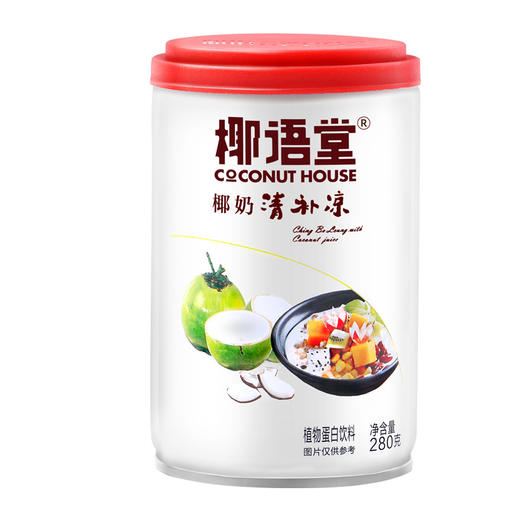 海南特产椰语堂椰奶 清补凉海南发货280g*12罐 商品图1