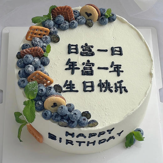 富甲一方 商品图0