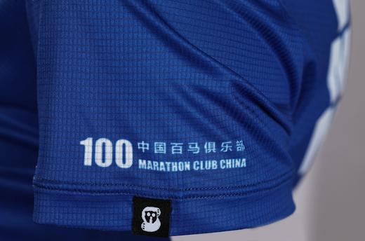 严素短袖跑步TEE,百马俱乐部,不止跑者,男/女款,轻量,快干,严素态度,中国百马俱乐部 商品图4