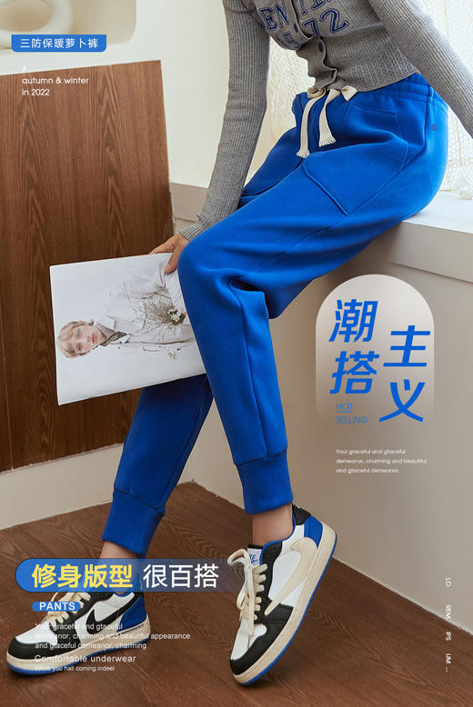 【纳米绒防风裤】秋冬季新款  加绒加厚防水  休闲裤收脚百搭卫裤   男女可穿 商品图5