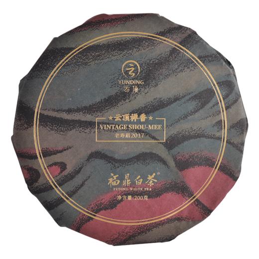云顶禅香2017年老寿眉僧人手工制茶（200g） 商品图8