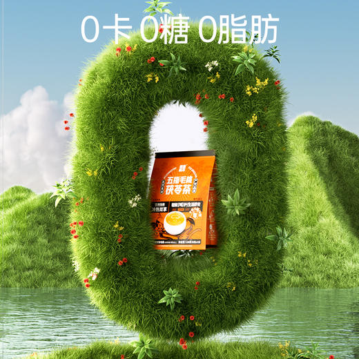 【2袋装】老金磨方五指毛桃茯苓茶120g红豆薏米茶滋补养生茶饮茶包泡水 商品图3