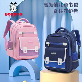 巴布豆小学生书包减负护脊一三到六年级男女生儿童双肩包_HLY