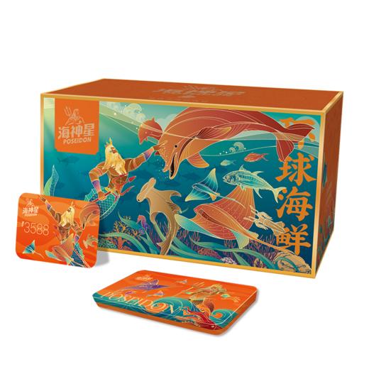 海神星环球臻选海鲜礼盒-3588型约5100g 商品图2