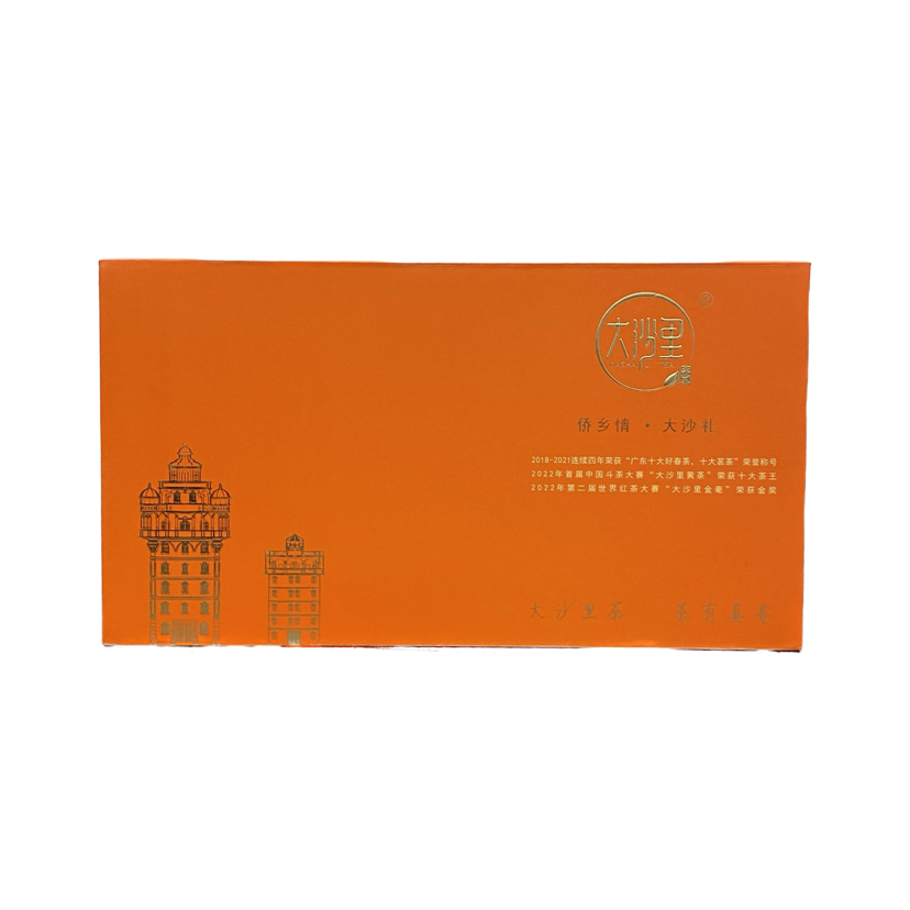 大沙里 秋茶茶汇 侨乡情大沙礼96g