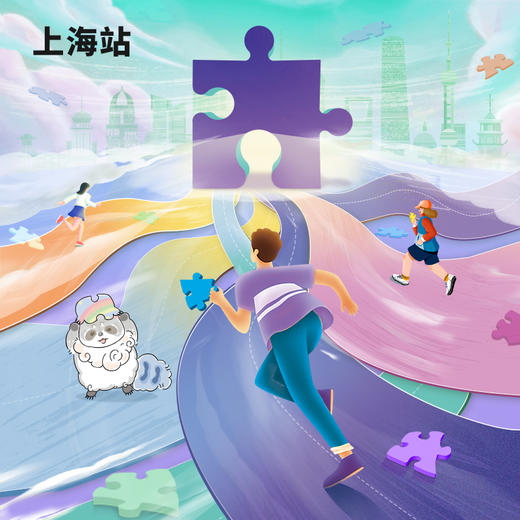 上海站-单人赛-城市晋级赛报名 商品图0