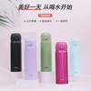 THERMOS膳魔师  超轻真空不锈钢保温杯水杯水壶 JNL-505  500ml 商品缩略图0