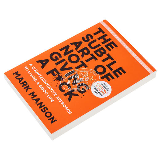 【中商原版】马克 曼森 重塑幸福 The Subtle Art of Not Giving a F ck 英文原版 Mark Manson 商品图3