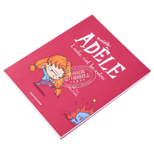 【中商原版】谭先生 讨厌的阿黛尔 卷2 法文原版 Mortelle Adele L enfer c est les autres Tome 02 Mortelle Adele Mr Tan 商品图2
