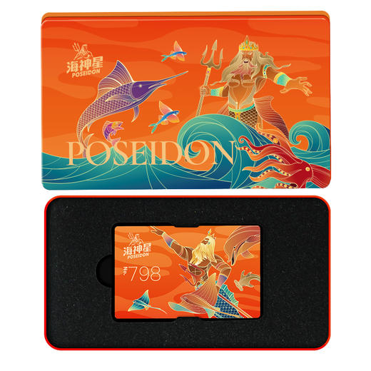 海神星环球臻选海鲜礼盒-798型约3400g 商品图3