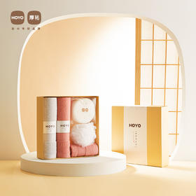 HOYO厚祐 沐浴5件套