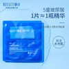 [买3送1] 福瑞达颐莲玻尿酸分体面膜 熬夜修护敏感神经酰胺水高保湿急救10片/盒 商品缩略图1