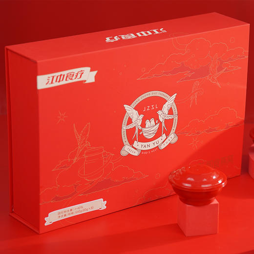 【江中食疗】颜羽燕窝即食冰糖燕窝礼盒 商品图11