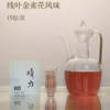 【健康茶饮】正执新汉方 茶饮系列 商品缩略图8