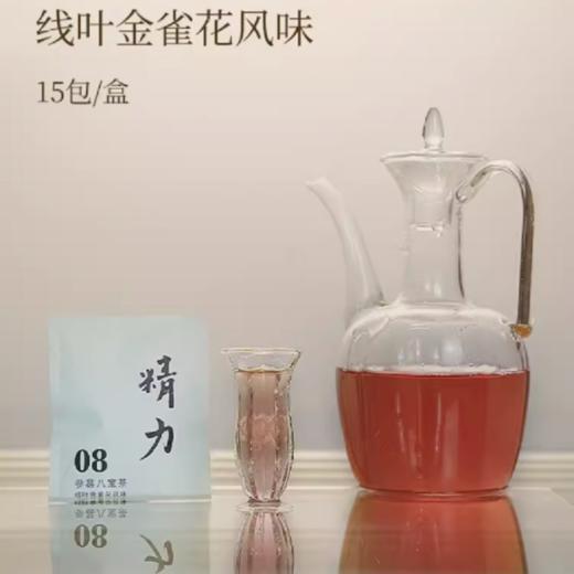 【健康茶饮】正执新汉方 茶饮系列 商品图8
