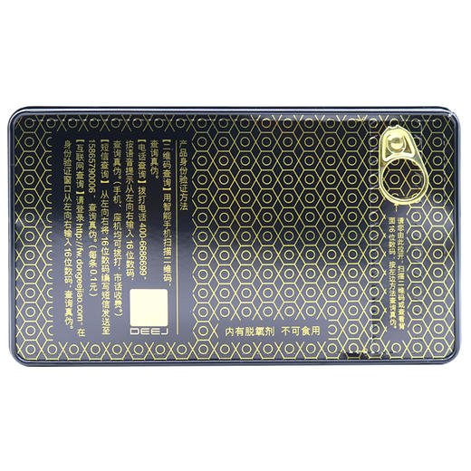 [金标]东阿阿胶250g/盒 商品图1