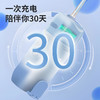 【尚凯瑞-智能冲牙器2.0】1400次/分钟高速冲洗，水柱细而精准，小巧易便携，3种清洁模式，配置4个喷嘴，给口腔完美体验 商品缩略图4