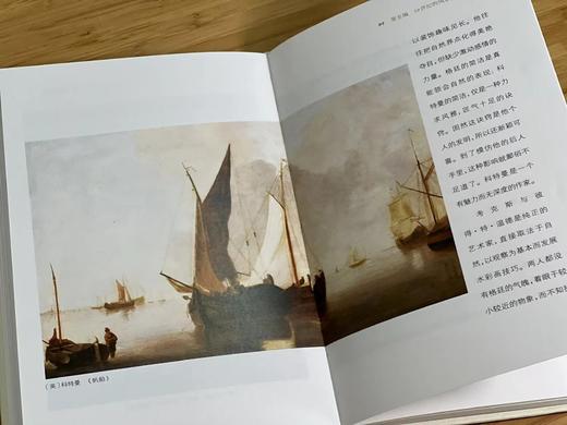 《傅雷谈艺系列》（一函五册全），傅雷著，32开，精装，约2000页，上海书画出版社2017年一版一印。定价329，售价148元。  商品图11