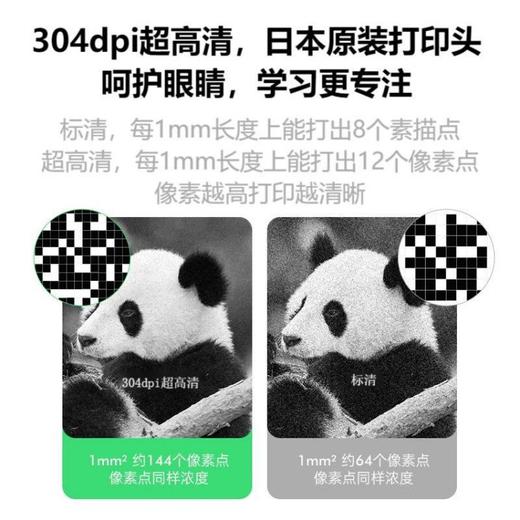 爱立熊超高清错题打印机A8 商品图5