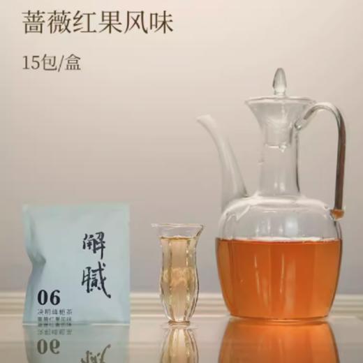 【健康茶饮】正执新汉方 茶饮系列 商品图6