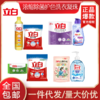 9.9包邮立白洗护套餐活动小礼品开业赠品拌手礼中秋宣传促销 商品缩略图0