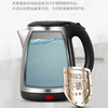 【KL】电热水壶 美的（Midea）MK-AEK1719  1.7L 商品缩略图4