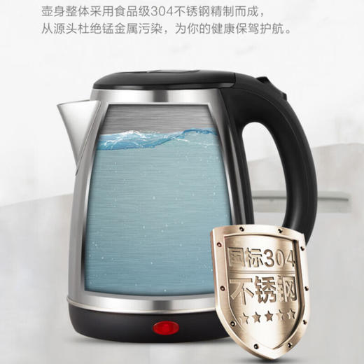 【KL】电热水壶 美的（Midea）MK-AEK1719  1.7L 商品图4