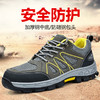 新品四季款透气防护鞋男防砸防刺耐磨橡胶底舒适防臭安全工作鞋 商品缩略图2