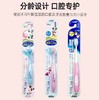 狮王米奇儿童分段牙刷单支（0-2岁/3-6岁/6-12岁） 商品缩略图9