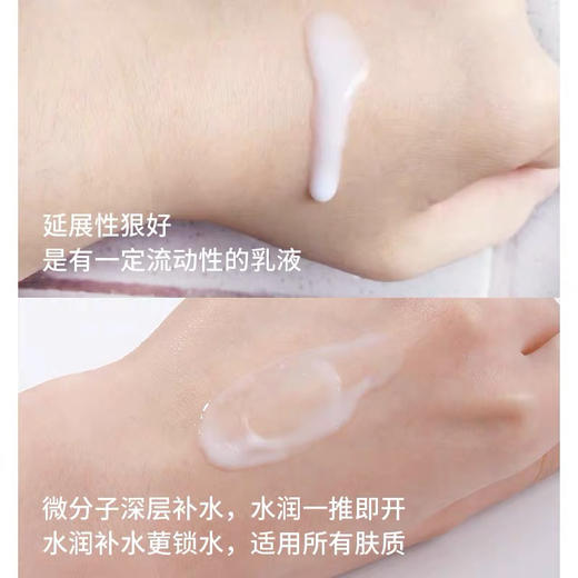 欧莱雅玻色因水乳130ml+110ml 商品图4