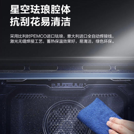 美的（Midea）蒸烤一体机D50S3AT1+BS50D0W 商品图11