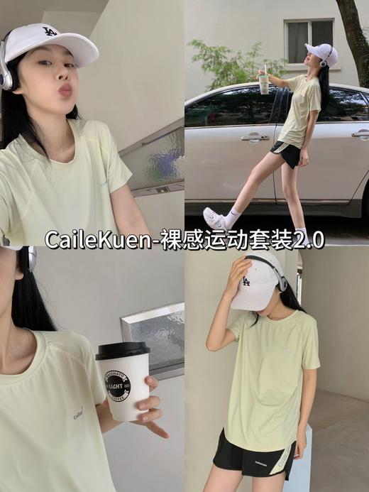 【清仓好价】CaileKuen-裸感运动套装2.0 商品图3