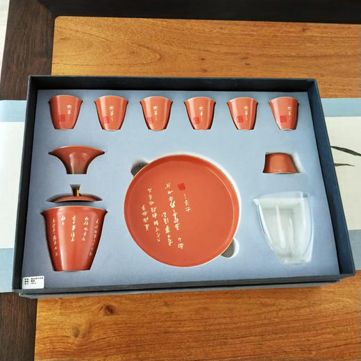 精品茶具11件套装 商品图0