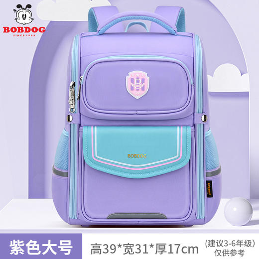 巴布豆小学生书包女孩1-3-6年级男童双肩包超轻减负护脊_HLY 商品图10