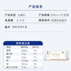 青海湖有机牦牛奶200ml*10/提 商品缩略图2