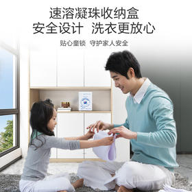 纤醒·速洗洗衣凝珠100颗（1盒+2袋）