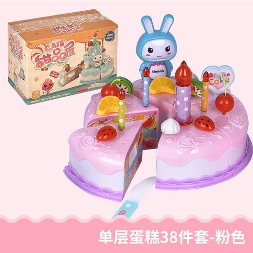 【会唱歌的蛋糕！蛋糕切切乐】儿童过家家玩具仿真切切乐 女孩子厨房餐具宝宝生日礼物蛋糕li 商品图7