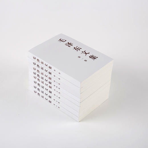《毛泽东文集》（全8卷）礼盒装/精装/平装 商品图12