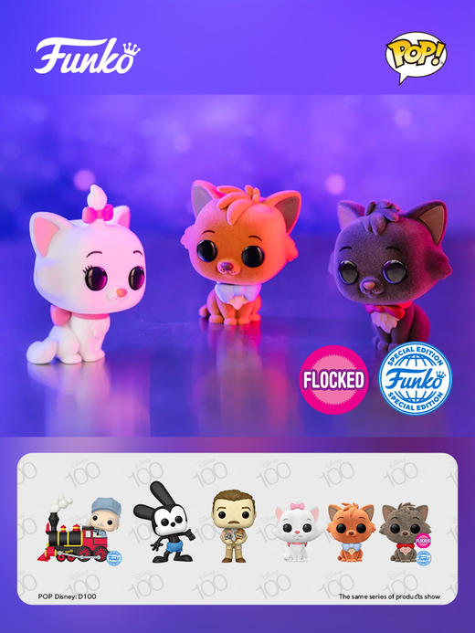 Funko POP! 迪士尼100周年猫儿历险记3个装植绒款限定款公仔手办摆件 68392 商品图1