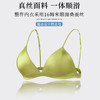 TG-TG02S201 法式真丝内衣 细肩带光面桑蚕丝无钢圈内衣三角杯透气 商品缩略图3