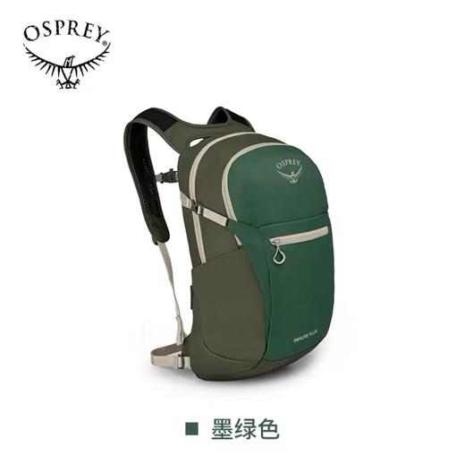 OSPREY Daylite Plus日光+20升多功能小鹰双肩包户外旅游通勤超轻 商品图8