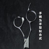 【DaoMo系列】左手6寸综合剪 商品缩略图2