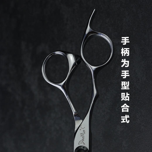 【DaoMo系列】左手6寸综合剪 商品图2