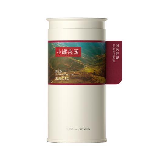 【新品】小罐茶 滇红茶 小罐茶园单罐装 5A中国茶 125g【现货】 商品图5