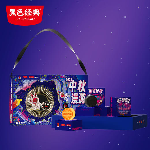 【新品上架】超吉心意中秋月饼2023款480g/盒 商品图4