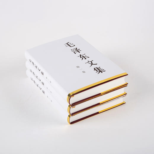 《毛泽东文集》（全8卷）礼盒装/精装/平装 商品图3