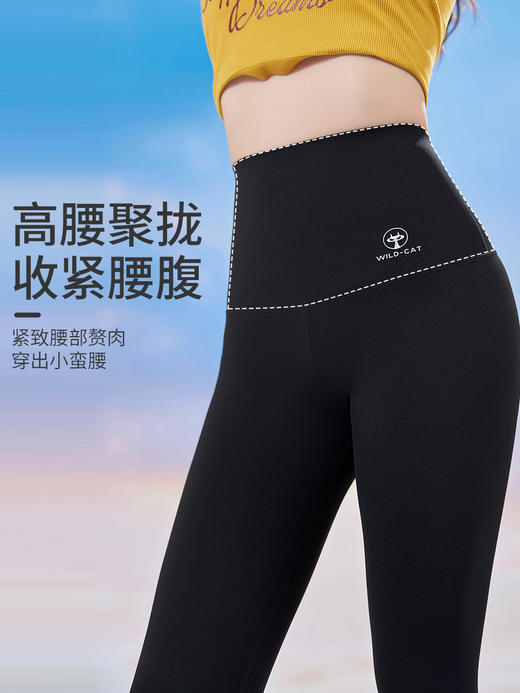 【磨毛芭比裤】鲨鱼裤秋季外穿  高腰收腹提臀   云感无尴尬线 户外瑜伽 商品图3