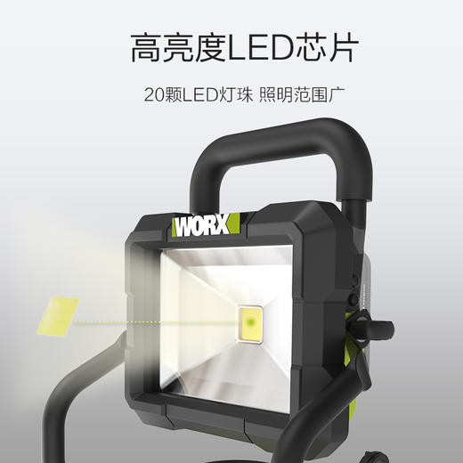 威克士WU026手提20伏锂电LED强光投光灯充电型户外露营照明灯射灯 商品图3