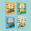 《中国战车科普绘本》（全4册） 商品缩略图1